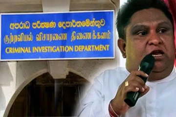 பொலிஸாரிடம் சரணடைய தயார் : சாமர சம்பத் தசநாயக்க பகிரங்க அறிவிப்பு