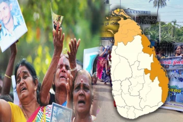 வடக்கு - கிழக்கின் ஆதரவை கோரும் காணாமலாக்கப்பட்டவர்களின் உறவுகளின் சங்கம்: போராட்டத்திற்கு பகிரங்க அழைப்பு