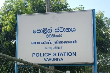 வவுனியாவில் ஸ்கானர் இயந்திரத்துடன் ஐவர் கைது (Photos)