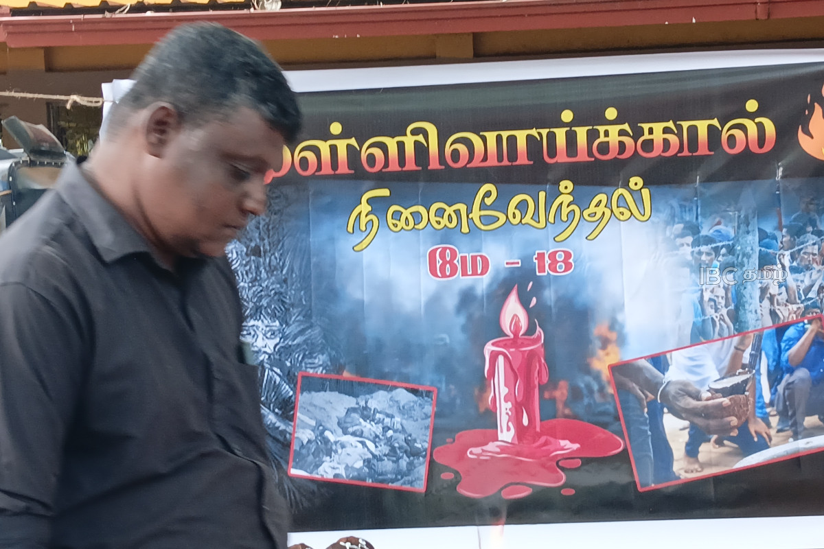 வடுக்களைச் சுமந்து வரும் 17 ஆவது ஆண்டு: தமிழர் பகுதிகளில் தொடரும் நினைவேந்தல்கள் | Mullivaikkal Remembrance Week Day 2 Events