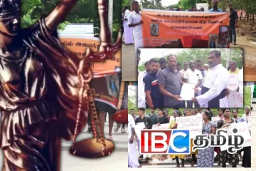 மனிதப் புதைகுழியாகும் தமிழர் தாயகம் - நீதி கோரி மக்கள் போராட்டம்