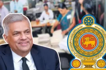 அரச ஊழியர்களுக்கு சம்பளம் உயர்வு: ரணில் தகவல்