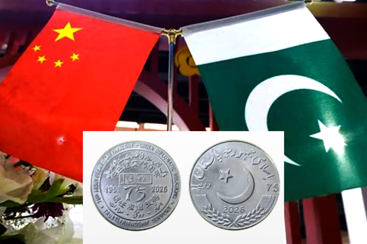 Pakistan China 75 years relations, Pakistan commemorative coin China, Shehbaz Sharif China visit 2026, China Pakistan Economic Corridor CPEC, Pakistan diplomatic ties with China, Pakistan State Bank coin release #Pakistan #China #CommemorativeCoin #DiplomaticRelations #CPEC #ShehbazSharif #InternationalNews #GlobalPartnership Pakistan China 75 years relations, Pakistan commemorative coin China, Shehbaz Sharif China visit 2026, China Pakistan Economic Corridor CPEC, Pakistan diplomatic ties with China, Pakistan State Bank coin release #Pakistan #China #CommemorativeCoin #DiplomaticRelations #CPEC #ShehbazSharif #InternationalNews #GlobalPartnership