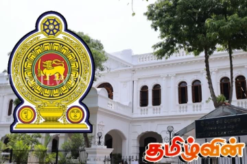 சட்டக் கல்லூரி நுழைவுப் பரீட்சை ஒத்திவைப்பு