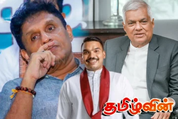 ரணில் - சஜித் ஒன்றிணைவது மிகவும் நல்லது: நாமல் கருத்து