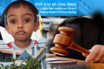 சிறுவன் உயிரிழப்பு; சிறுவர் வைத்தியசாலை தொடர்பில் நீதிமன்றம் அதிரடி உத்தரவு