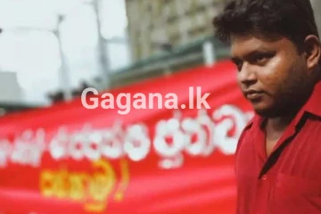 වසන්ත මුදලිගේ සම්බන්ධව අධිකරණයෙන් විශේෂ නියෝගයක්..!