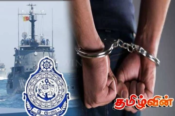 போதைப்பொருள் வர்த்தகத்திற்கு உதவிய கடற்படை அதிகாரி கைது