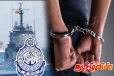 போதைப்பொருள் வர்த்தகத்திற்கு உதவிய கடற்படை அதிகாரி கைது