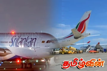கட்டுநாயக்க சர்வதேச விமான நிலையத்தின் செயற்பாடு தொடர்பில் வெளியான தகவல்