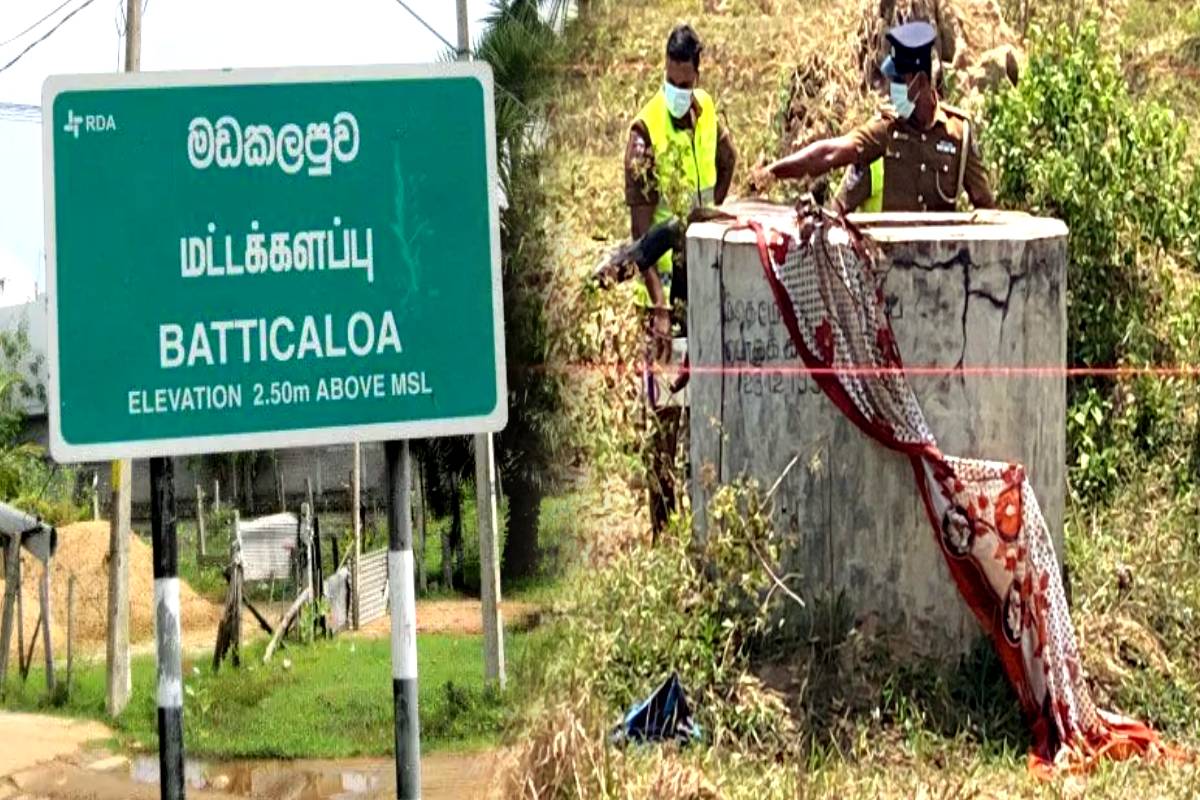 மட்டக்களப்பில் கிணற்றுக்குள் கேட்ட அலறல் சத்தம்.. உள்ளிருந்து மீட்கப்பட்ட பெண் வழங்கிய திடுக்கிடும் தகவல் | Woman Rescued Fighting For Her Life In Batticaloa
