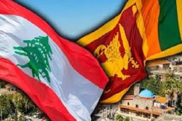 லெபனானில் வசிக்கும் இலங்கையர்களுக்கு விசேட சலுகைக் காலம்