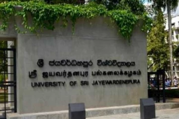 ஸ்ரீ ஜயவர்தனபுர பல்கலைக்கழகத்தை தற்காலிகமாக மூட நடவடிக்கை