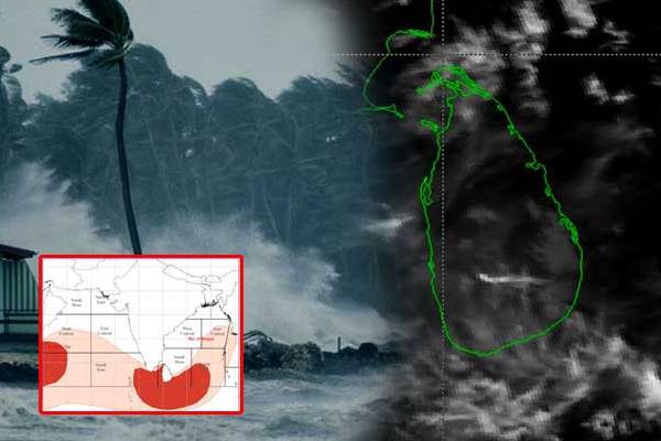 வானிலையில் ஏற்படவுள்ள மாற்றம் ; வளிமண்டலவியல் திணைக்களம் மக்களுக்கு விடுத்துள்ள எச்சரிக்கை | Issues Warning Of Impending Change In Weather வானிலையில் ஏற்படவுள்ள மாற்றம் ; வளிமண்டலவியல் திணைக்களம் மக்களுக்கு விடுத்துள்ள எச்சரிக்கை | Issues Warning Of Impending Change In Weather