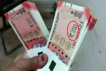 வெளியாகும் ரூ.350 நோட்டு? வைரலாகும் புகைப்படம்!