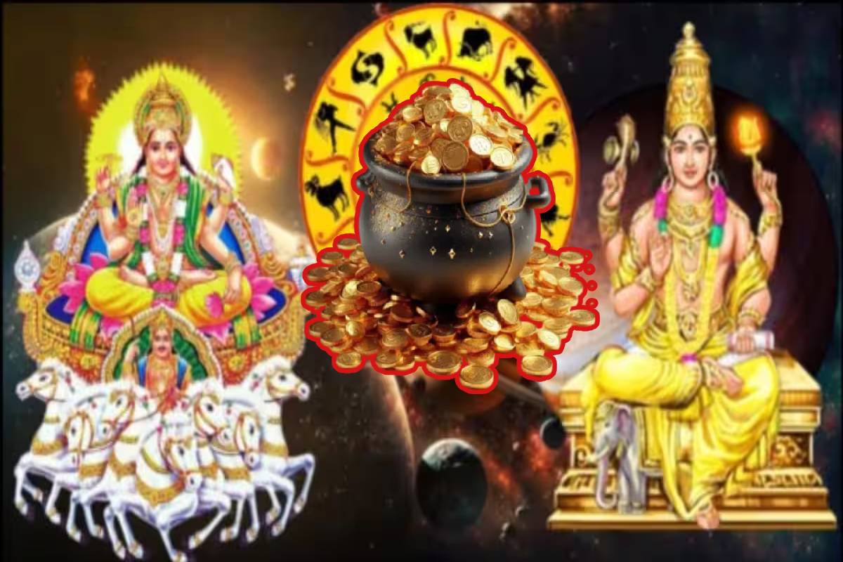 சூரியன் - குரு சேர்க்கையால் உருவாகும் அரிய யோகம்... இந்த ராசிகளுக்கு பொற்காலம் ஆரம்பம்! | Sun Jupiter Conjunction Zodiacs Who Get Huge Luck