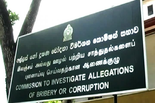 முன்னாள் அமைச்சர்களுக்கு எதிராக வழக்கு | Case High Court Ministers