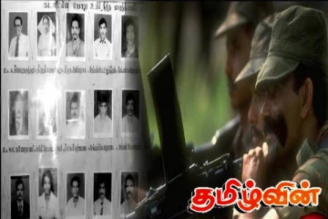 யாழ்.வைத்தியசாலையில் நடந்த மனித வேட்டைகள்! உயிர் பிழைத்த வைத்தியரின் உடல்நடுங்க வைக்கும் சாட்சி