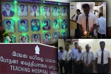 இந்திய இராணுவத்தினரால் படுகொலை - யாழ். போதனா வைத்தியசாலையில் 37ஆவது நினைவேந்தல்