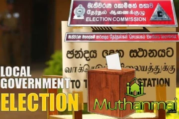 உள்ளூராட்சித் தேர்தலுக்கான வாக்காளர் அட்டை விநியோகம் குறித்து வெளியான தகவல்