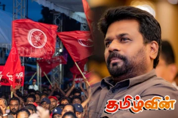 நாட்டின் இறையாண்மையை காட்டிக் கொடுத்த அரசாங்கம்: எழுந்துள்ள குற்றச்சாட்டு