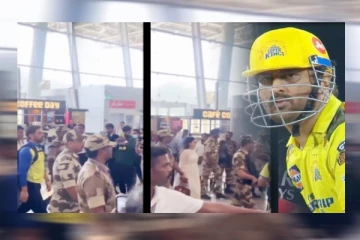 கடைசி லீக் போட்டியில் விளையாட டெல்லி புறப்பட்டார் தோனி - வைரலாகும் வீடியோ!