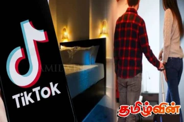 டிக்டொக் உறவினால் வங்கி ஊழியருக்கு ஹோட்டலில் காத்திருந்த அதிர்ச்சி