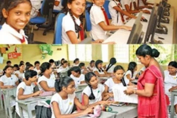 ළගම පාසලක් ලබාදීම ගැන අලුත් ආරංචියක් මෙන්න..