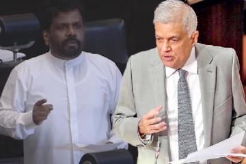 ஜனாதிபதி தேர்தல் : ரணிலின் தோல்வி : அநுரகுமாரவின் வெற்றி: வெளியானது காரணம்