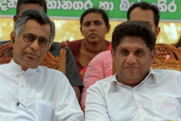 சஜித் அணியிலிருந்து வெளியேறும் சம்பிக்க! வெளியாகியுள்ள தகவல்