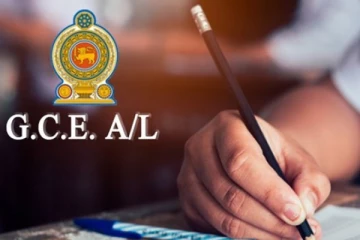 2023 உயர்தரப் பரீட்சை தொடர்பில் பரீட்சைகள் திணைக்களம் அறிவித்தல்