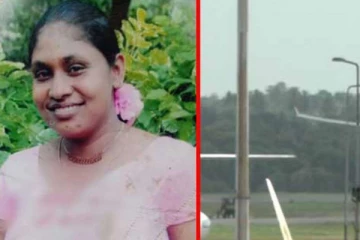 சவூதி அரேபியாவிலிருந்து திரும்பிய இலங்கை பெண் மாயம்; தவிப்பில் குடும்பம்