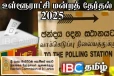 உள்ளூராட்சி மன்றத் தேர்தல் முடிவுகள் குறித்து வெளியான தகவல்