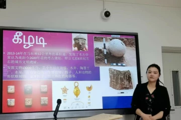 தமிழன்டா எந்நாளும் சொன்னாலே திமிரேறும்: சீனாவில் மாணவர்களுக்கு பாடமாக கீழடி - வைரலாகும் புகைப்படம்