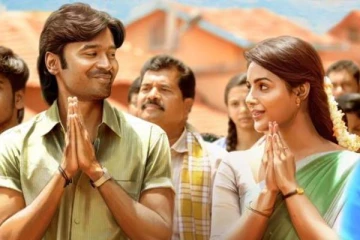 தனுஷின் வாத்தி திரைப்படம் எப்படி உள்ளது- Live Updates