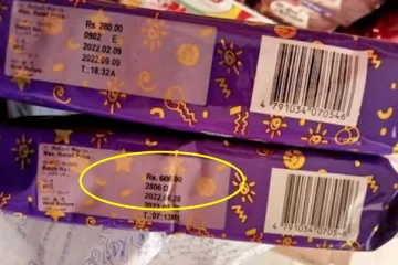 இலங்கையில் ஒரு சாக்லேட் பிஸ்கட்டின் விலையை என்ன தெரியுமா? அதிர்ந்து போன நெட்டிசன்கள்