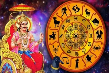 சனி பெயர்ச்சி 2022 : கோடி அதிர்ஷ்ட பெறப்போகும் அந்த ராசியினர்கள் இவர்களா?