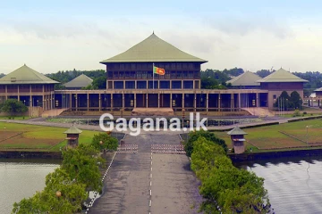 පාර්ලිමේන්තුව කැදවා අති විශේෂ ගැසට් නිවේදනයක්..!