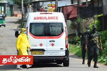 நாடாளுமன்ற உறுப்பினர்கள் உட்பட 22 பேரை சுயதனிமைக்கு செல்லுமாறு சுகாதார அதிகாரிகள் அறிவுறுத்தல்