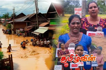 கிராம சேவையாளரால் பாதிக்கப்பட்ட மக்களின் அழுகுரல் - செவிசாய்ப்பார்களா அதிகாரிகள்..