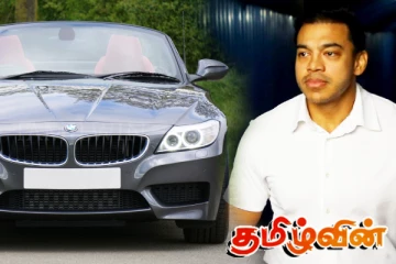 சட்டவிரோத வாகன இறக்குமதி விவகாரத்தில் சிக்கிய யோஷித