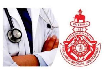 රජයේ වෛද්‍ය නිලධාරීන්ගේ සංගමය හදිසියේම නිකුත් කළ නිවේදනය