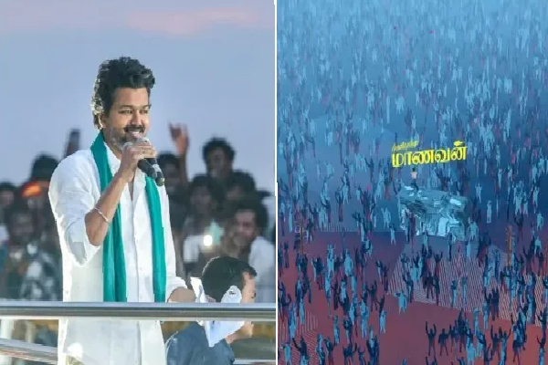 கரூரில் ஷூட்டிங் நடந்ததா? ஜனநாயகன் பட பாடலில் இடம்பெற்ற அந்த காட்சி! | Karur Tvk Vijay Pictures Jananayagan Song Doubt