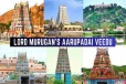 முருகனின் அறுபடை வீடு இலவச சுற்றுலா பயணம் - அமைச்சர் சேகர்பாபு அப்டேட்!