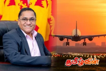 வெளிவிவகார அமைச்சர் நாளை ஜேர்மனி பயணம் : வர்த்தக உறவுகளை வலுப்படுத்தத் திட்டம்