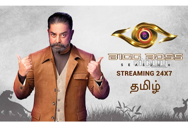 கோடியில் புறளும் கமல் ஹாசனுக்கு பிக்பாஸ் சம்பளம் எவ்வளவு தெரியுமா!! ஒரு வாரத்திற்கு இத்தனை கோடியா? | Kamal Haasan Salary For Biggbosstamil6 U Pdate கோடியில் புறளும் கமல் ஹாசனுக்கு பிக்பாஸ் சம்பளம் எவ்வளவு தெரியுமா!! ஒரு வாரத்திற்கு இத்தனை கோடியா? | Kamal Haasan Salary For Biggbosstamil6 U Pdate