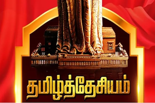 ஐ.எம்.எப் ஒப்பந்தம்- தமிழ்க் கட்சிகள் வாக்களிக்கத் தவறியமைக்கு காரணம்! | Imf Economic Crisis Unitary Dollar Mechanism