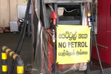 எரிபொருள் நிலையங்கள் தொடர்பில் விசாரணைகள் ஆரம்பம்