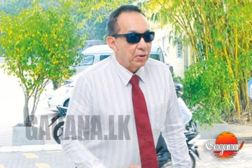 ශ්‍රීලංකන් හිටපු සභාපති නිශාන්ත වික්‍රමසිංහට ඇප