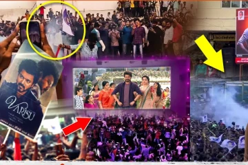 வாரிசு ட்ரைலர்.. ரோகிணி தியேட்டரில் வெறித்தனமாக கொண்டாடும் ரசிகர்கள்